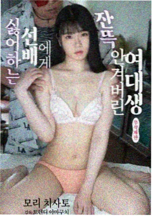 凹凸世界雷安漫画《双刃》封面